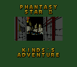Phantasy Star II - Kinds's Adventure (Japan) (SegaNet)